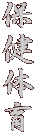 ی̈
